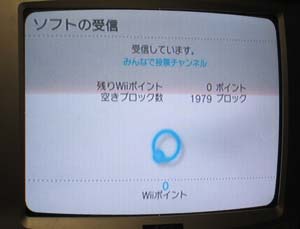 Wii6Åêɼ£²