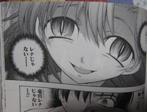 ¤Ò¤°¤é¤·µ´ÊÔ£²