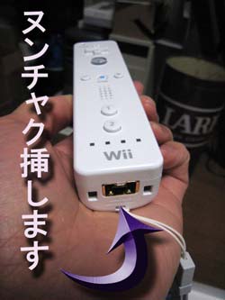 wii³«Éõ6