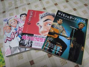 amazon3