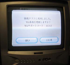 Wii2