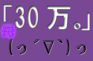 30��