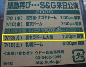 Live1969_3