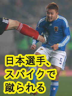 スポーツなのか?2