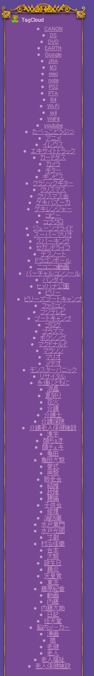 ¥¿¥°¥¯¥é¥¦¥É