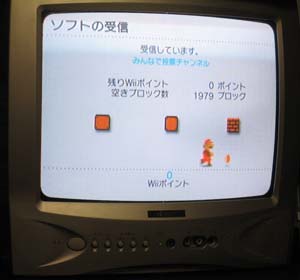 Wii8Åêɼ3