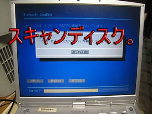 ¥¹¥¥ã¥ó¥Ç¥£¥¹¥¯