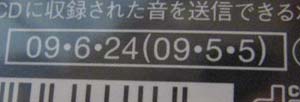 Live1969_5