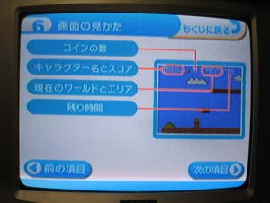 Wii¥Ð¡¼¥Á¥ã¥ë¥³¥ó¥½¡¼¥ë£±