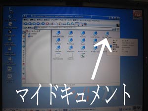 �ޥ��ɥ������