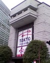 菊川弘之の月月火水木金金 : <b>赤い糸</b> - livedoor Blog（ブログ）