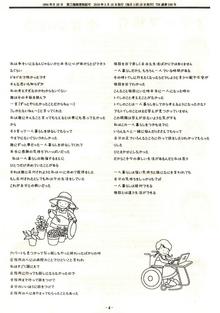 ���̴�ϡ����������餷��������