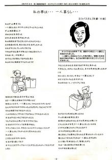 ���̴�ϡ����������餷��������
