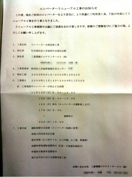 ����١����������Τ��Τ餻
