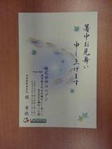 2008ǯ��˥�����渫��