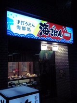 95f34d4b.JPG