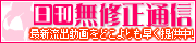 さきがけ無修正動画 TGP