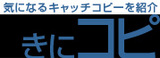 kinicopi-ban