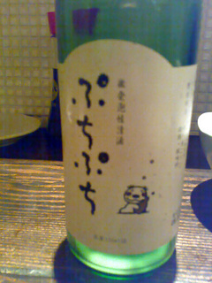 puchipuchi