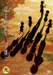 ひぐらしのなく頃に 第9巻〈初回限定版〉