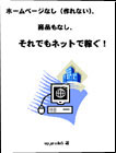nhp
