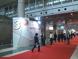 FOOMA JAPAN 4