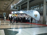 FOOMA JAPAN 3