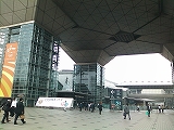 FOOMA JAPAN 1