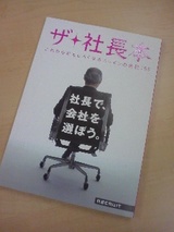 �ꥯ�롼�ȼ�Ĺ��