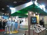 FOOMA JAPAN 6