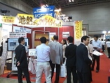 FOOMA JAPAN 7