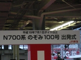 P1000080