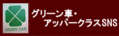 SNS�Хʡ�