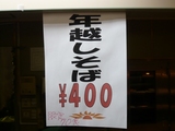 P1100434
