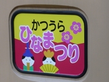 P1020536
