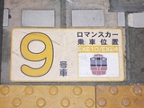 P000101
