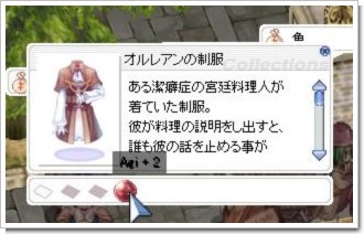 セージが教授になる頃に着せたいなあ。 セージが教授になる頃に着せたいなあ。