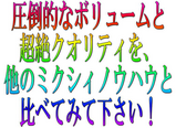 remixi
