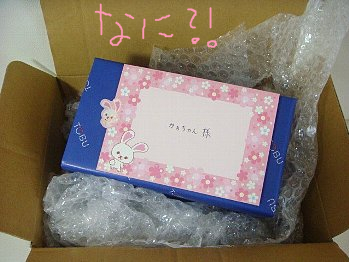 �ޤޤ����󤫤��