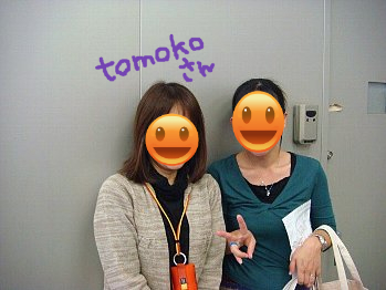 BlogPaint