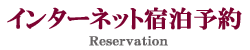 title_reserve2