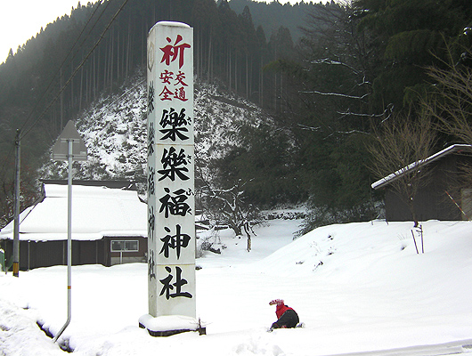 SANY0394
