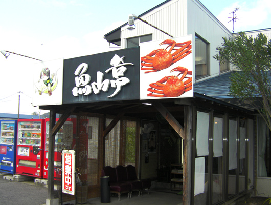 SANY0313