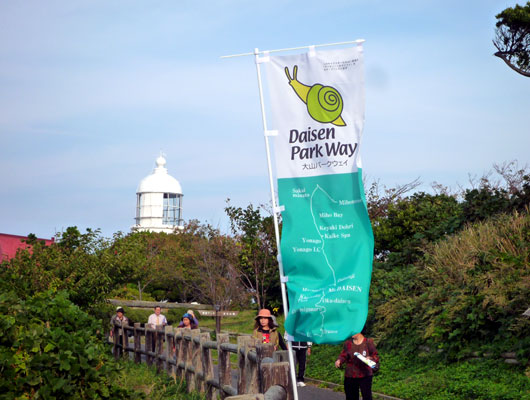 P1000893