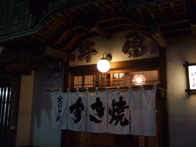 2009_0909bado0083
