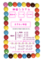 ÎÁ¶â¥·¥¹¥Æ¥à1