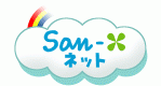 San-X¥Í¥Ã¥È