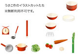 ��ڥ��饹��