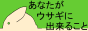 ���ʤ����������˽���뤳��