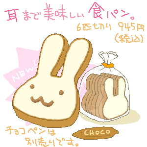 ゆにばーさるでざいん